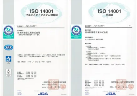 ISO 14001の画像